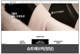 서울시&amp;#44; 청년 구직 면접용 정장 무료대여 &amp;#39;취업날개 서비스&amp;#39; 신청 및 이용 방법