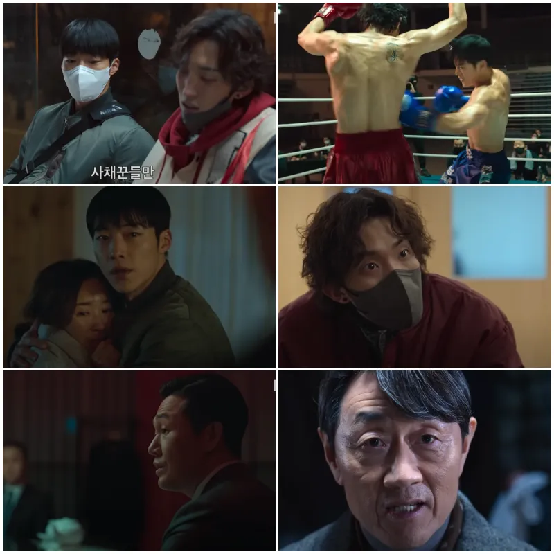 넷플릭스 사냥개들에서 배우들이 활약하는 영상 장면들