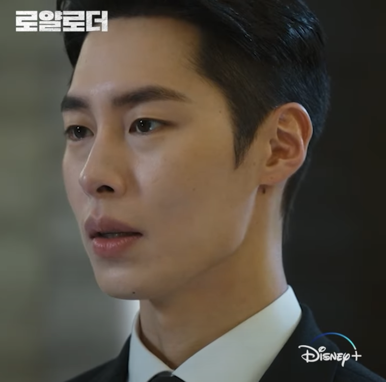 디즈니 플러스 드라마 로얄로더 3 4화 줄거리