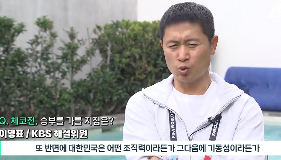 월드컵-보기-멕시코전