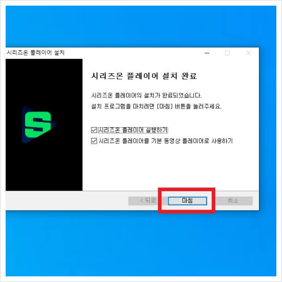 네이버 플레이어 다운로드