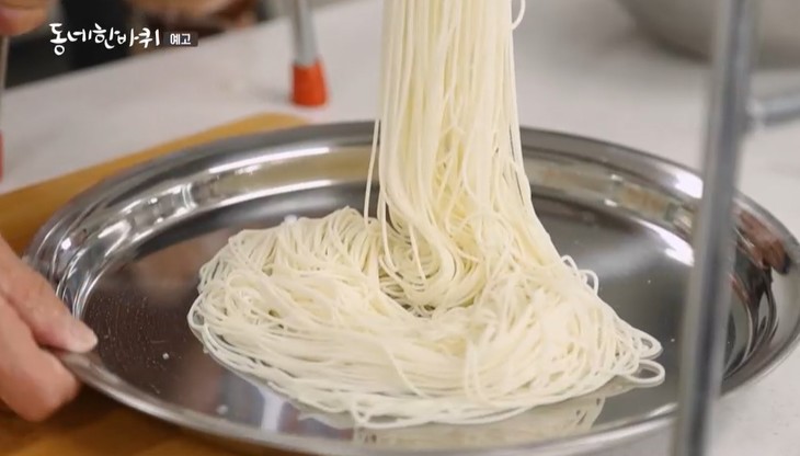 농마국수