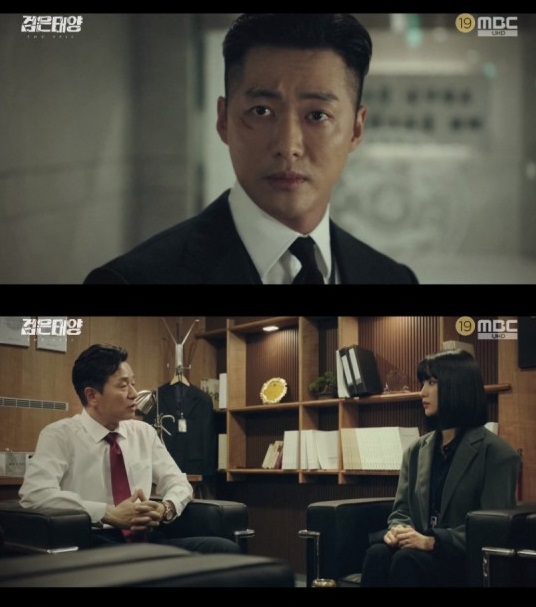검은태양
