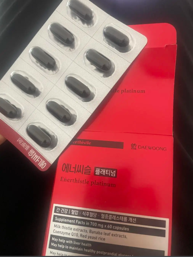 에너씨슬 플래티넘 내돈내산