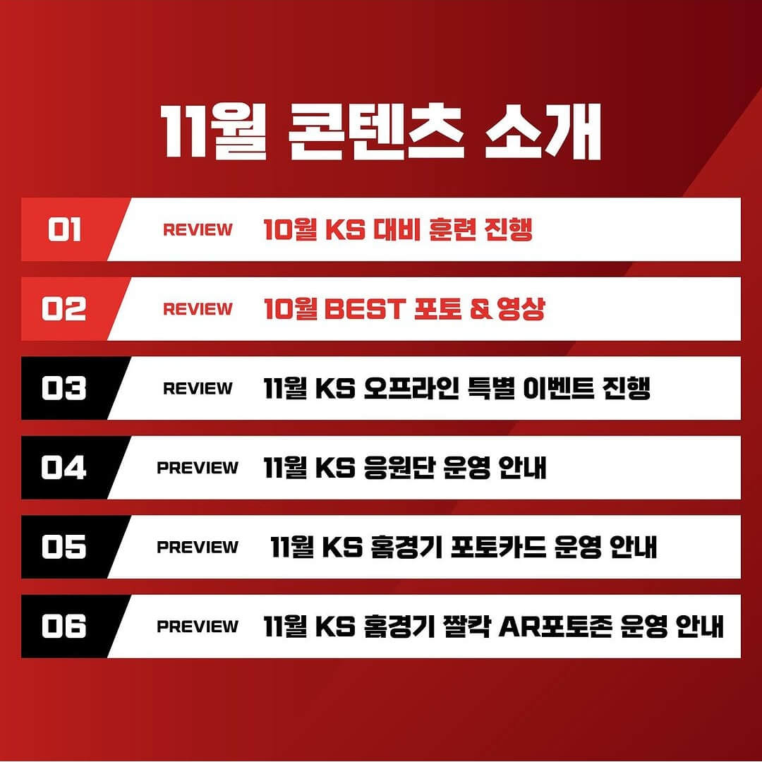 인터파크 야구 예매