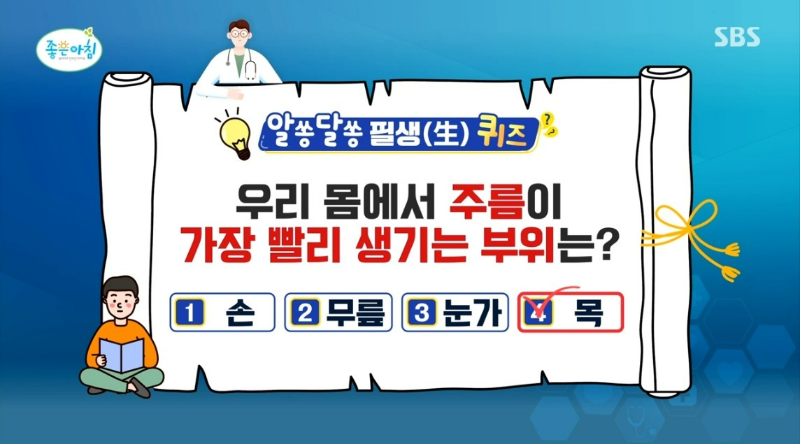 목 주름 피부 노화 예방 방법