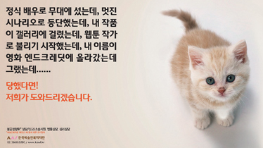 예술활동준비금 지원사업