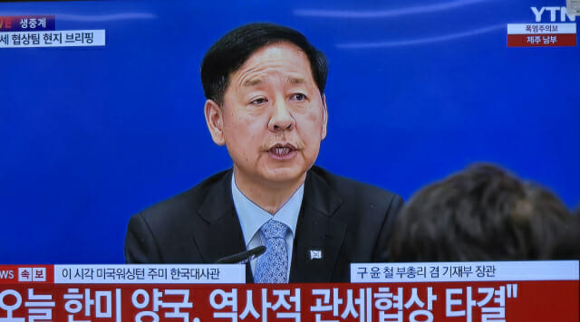 한국 미국 상호관세 협의 핵심 마스가 프로젝트