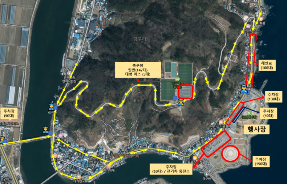 2025 영덕 대게축제 정보2