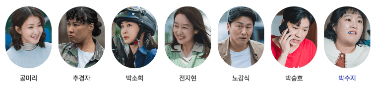 살롱드홈즈 다시보기 바로가기 (+관전 포인트)