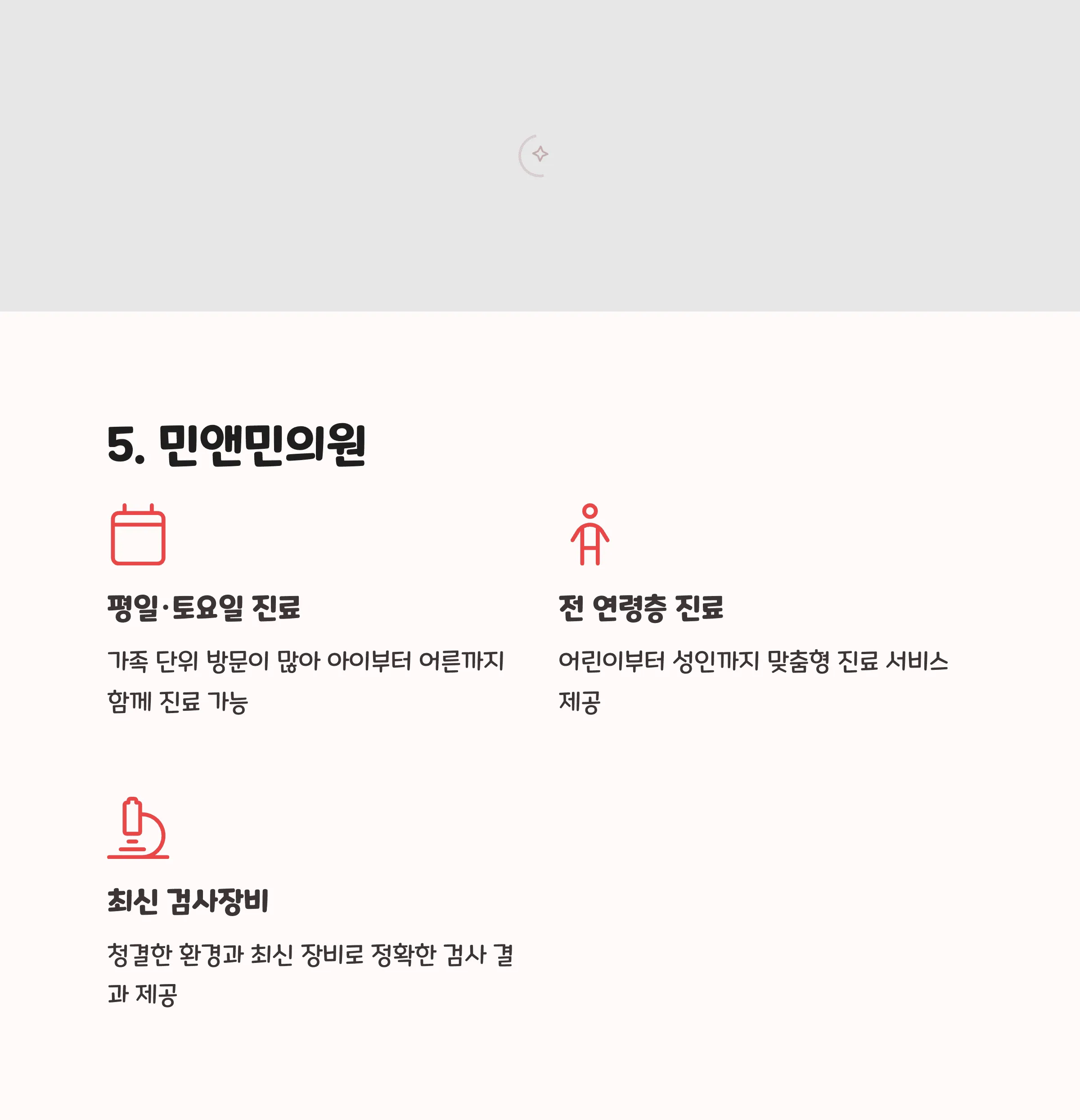 서울 강남구 이비인후과 추천