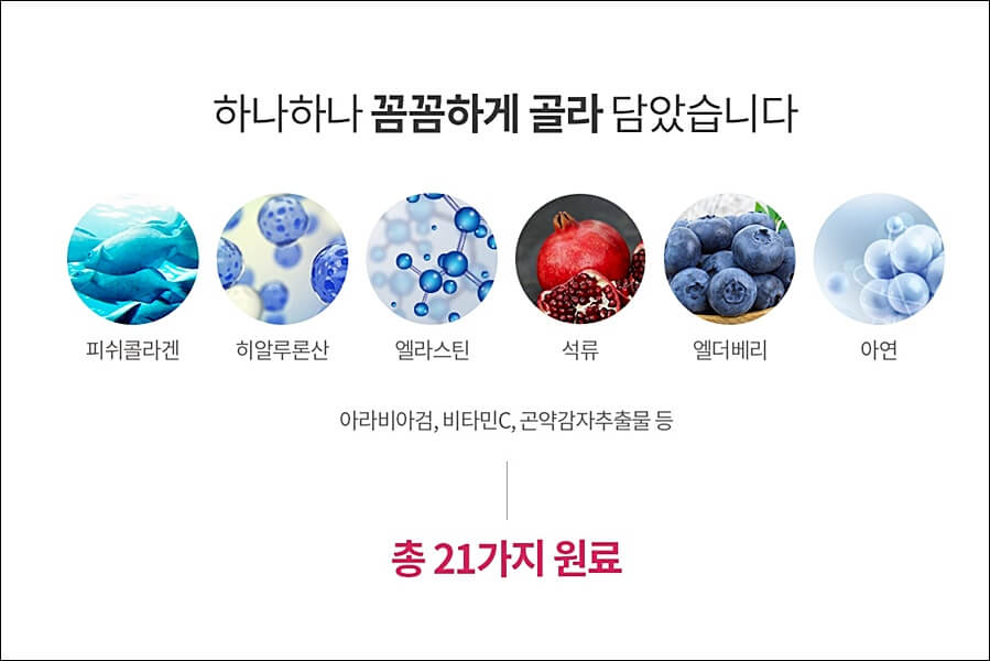 화려화 가격 및 효과 (강성연 이너뷰티)