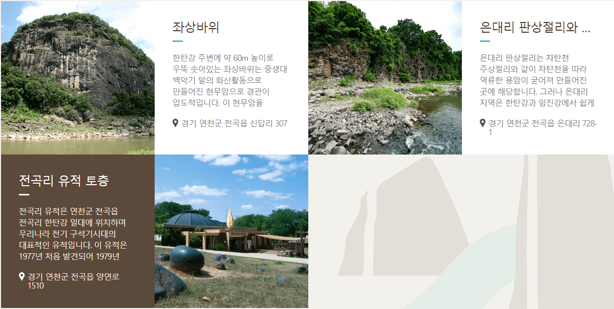 2025 포천 한탄강 가든 페스타 완벽 가이드