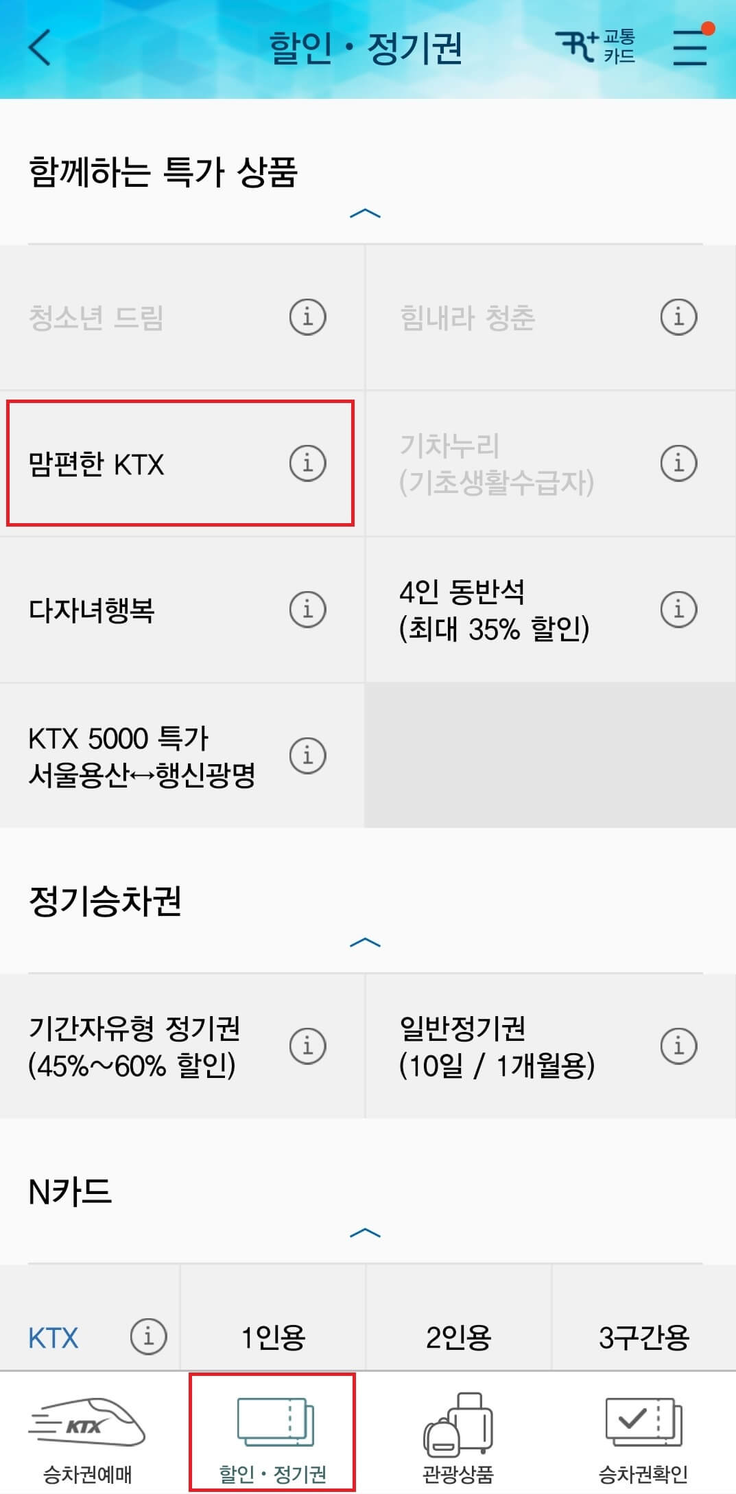 임산부 맘편한