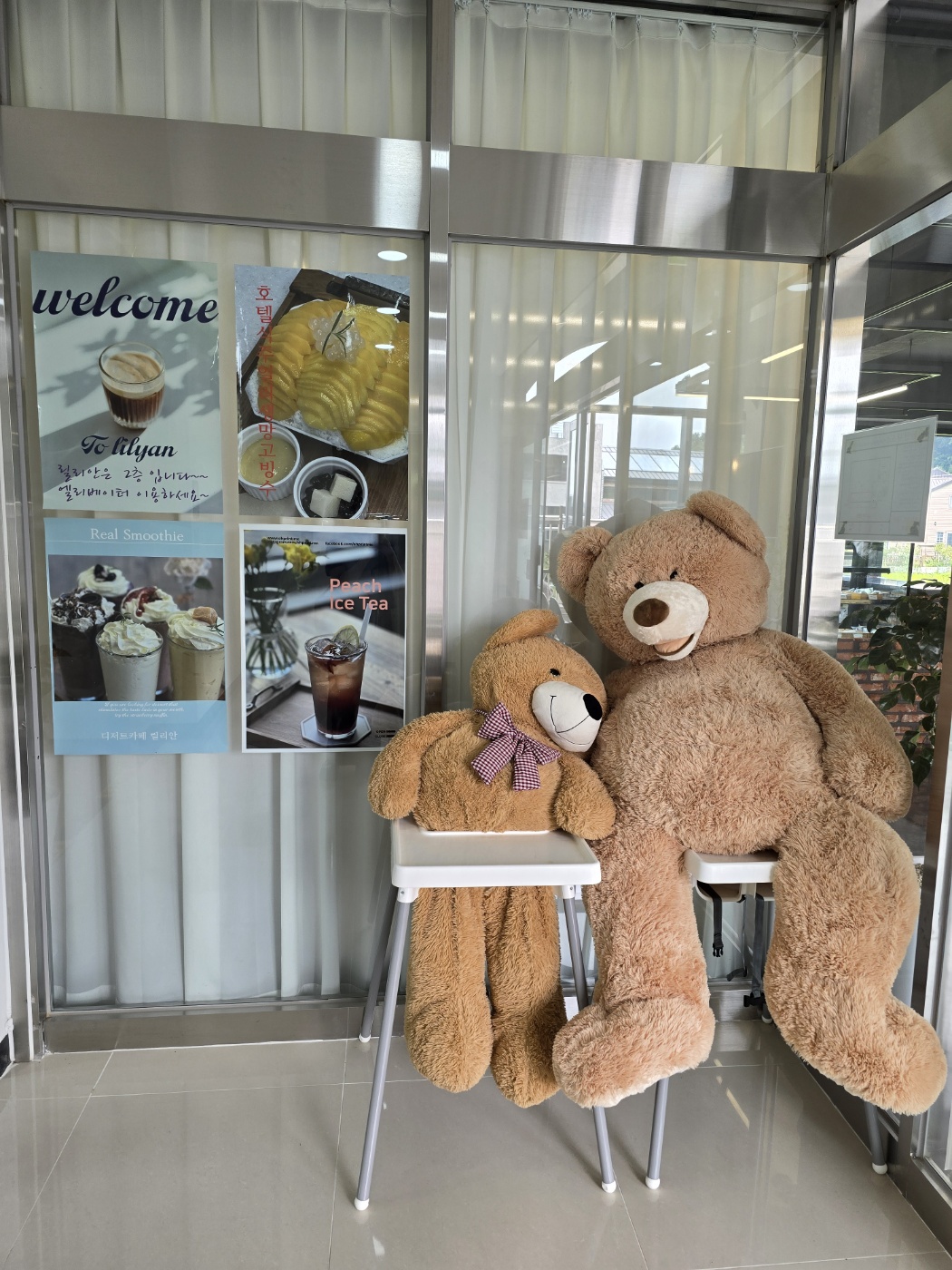 입구에 귀여운곰돌이가 인사중이에요