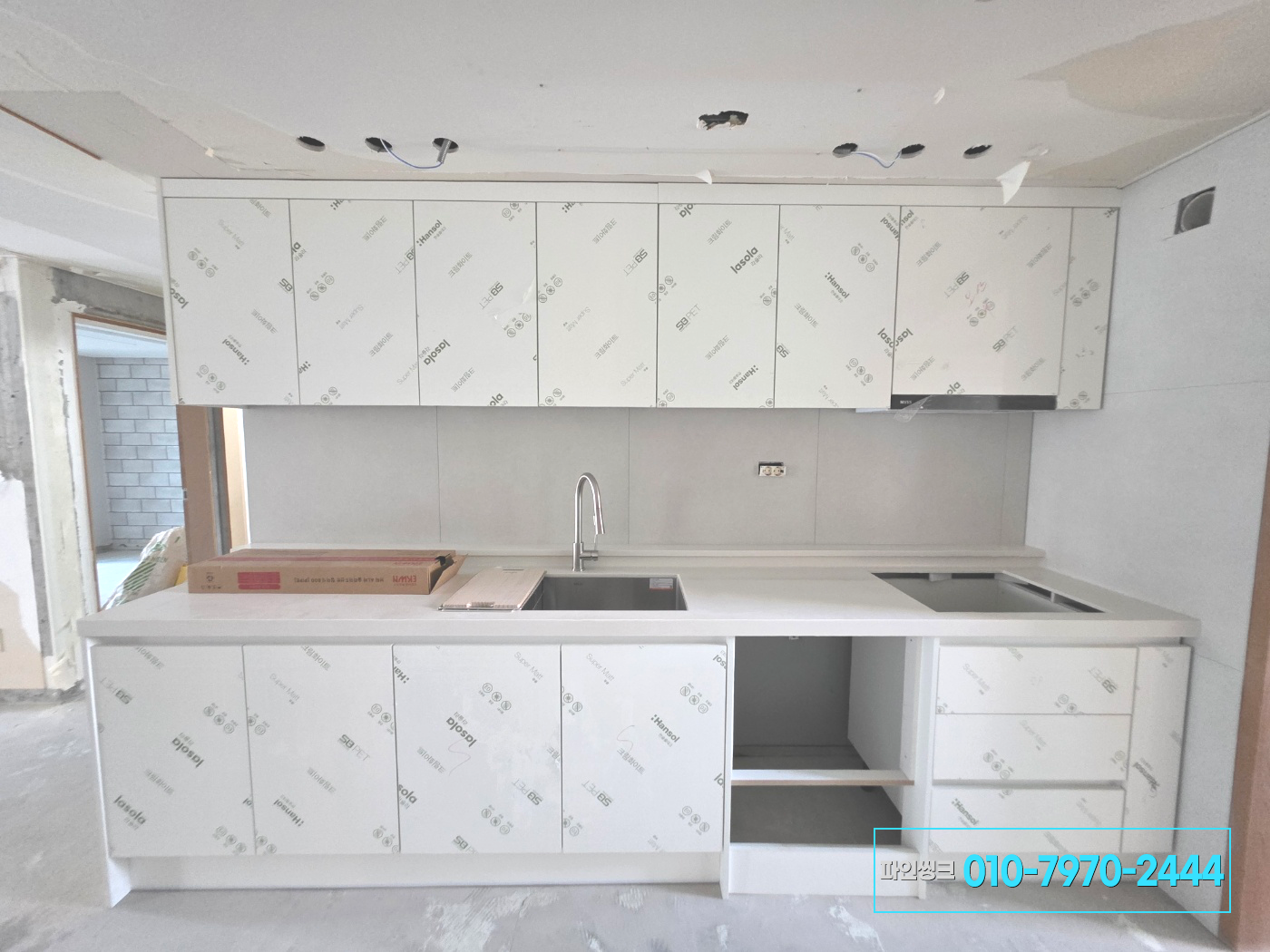 오산 싱크대 교체 후기
