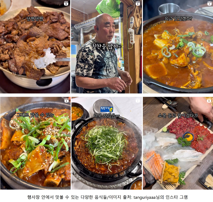 행사장에서 파는 세계의 다양한 음식들 이미지입니다.