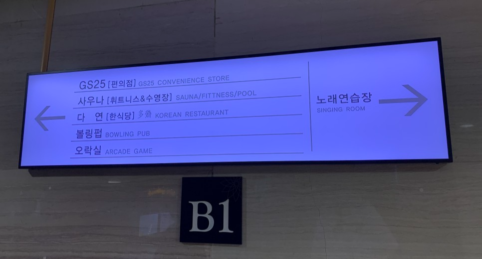 양평리조트