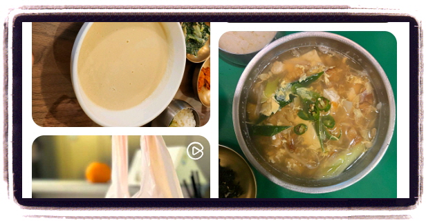 맛있는 녀석들 콩국수 후기