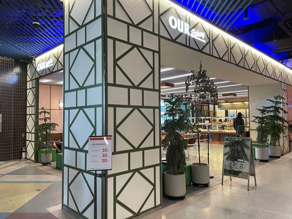 아우어-베이커리-롯데-영등포점-매장앞-모습