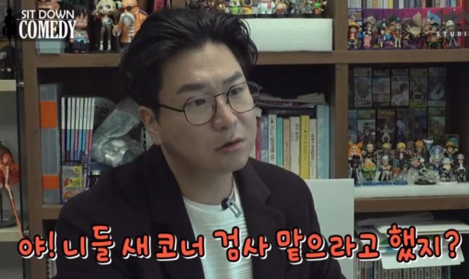 김시덕 폭행 동기