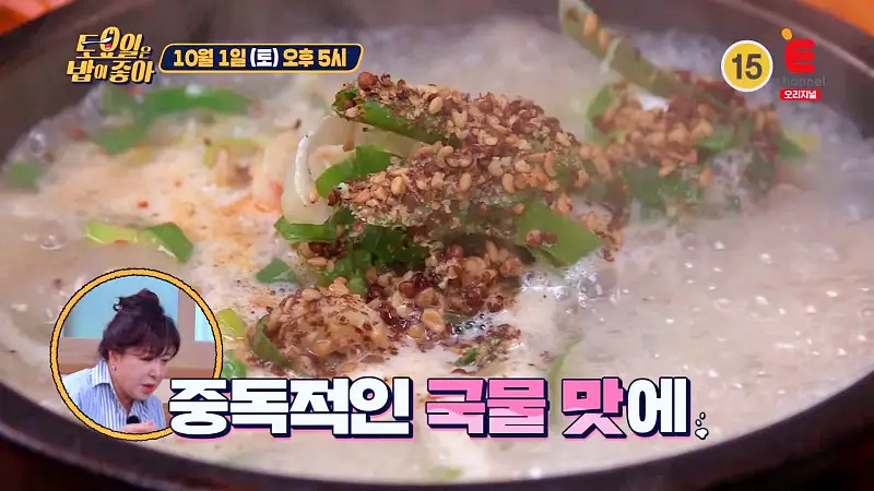 토요일은 밥이좋아 토밥 수북한 고기 수육 순대국밥 순대국 ,명물 오징어 순대 동해 바다 속초 맛집 추천 토밥좋아 방송정보