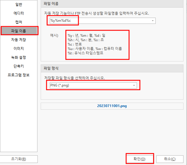 컴퓨터화면캡쳐 녹화