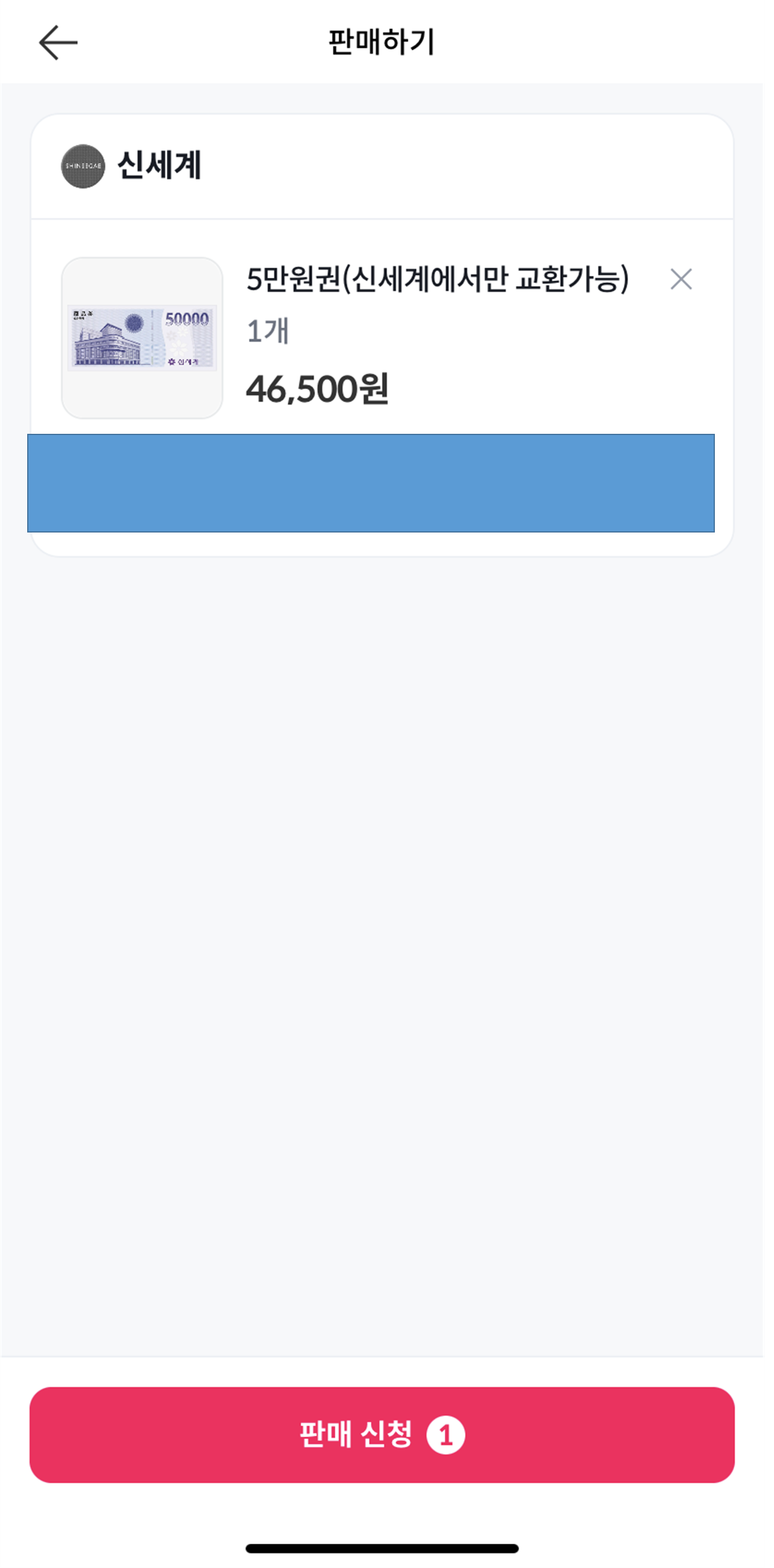 니콘내콘 판매 설명3