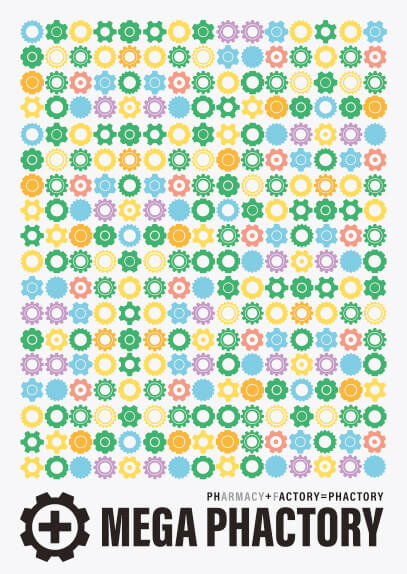 성남 창고형약국