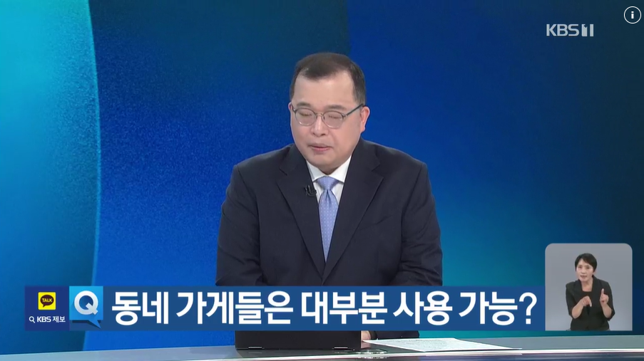 [2025 민생회복 소비쿠폰] 사용처·주의사항 총정리 (한눈에 보기)