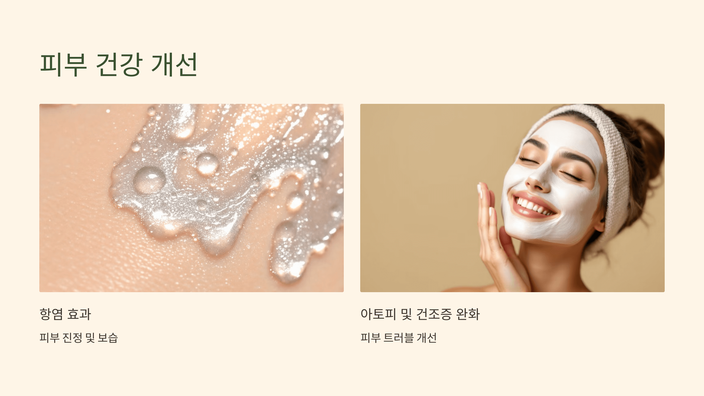 오트밀 사진입니다.