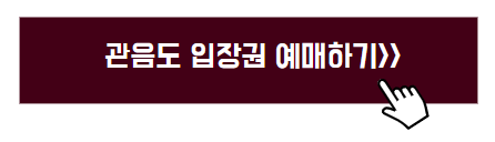 울릉도&#44;독도여행