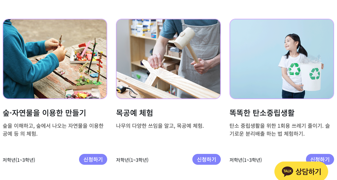 진로박람회