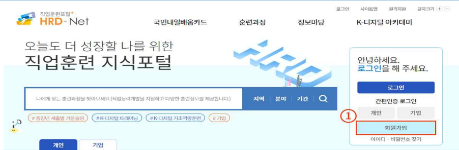 국민 내일배움카드 (신청방법, 자격요건, 사용처) 알아보기