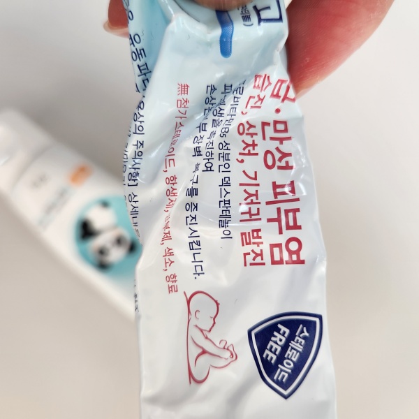 비판텐 찢어짐 기저귀 발진