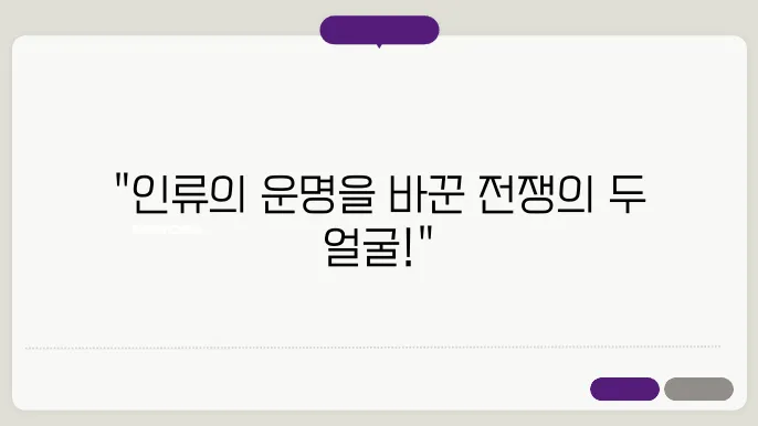 오펜하이머 역사적 실화에서 반데큌고 자포폰들의 개발적 것