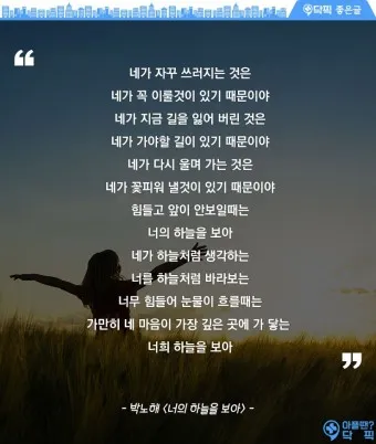 삶의 희망 관련 명언 100선_14