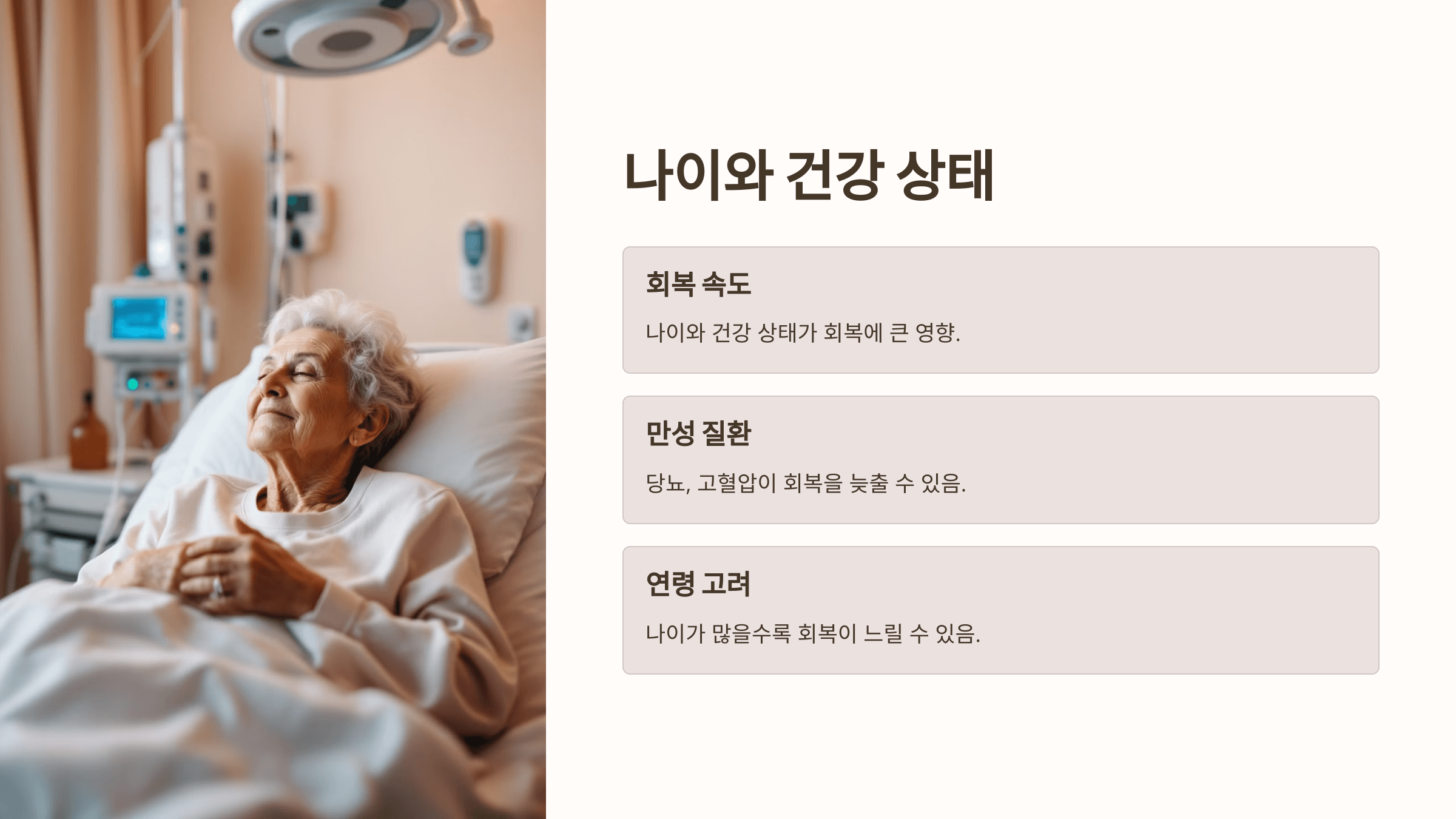 백내장과 관련된 사진입니다.