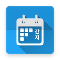 2025년 12간지 달력 디자인 다운로드_5