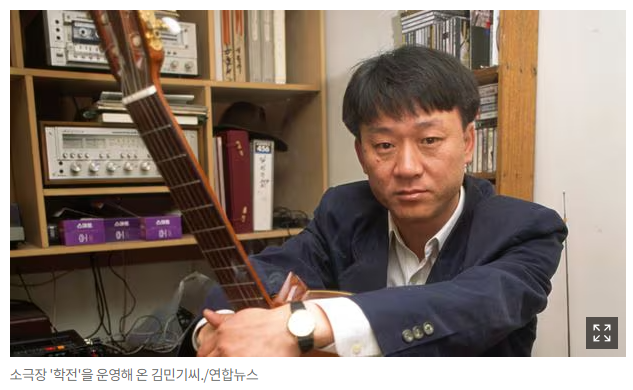 김민기