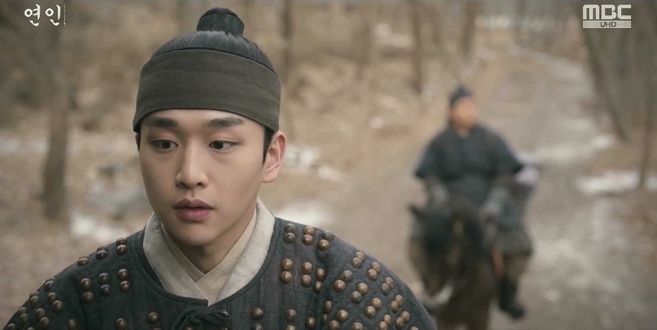 연인_3회