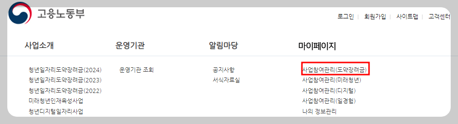 신청절차