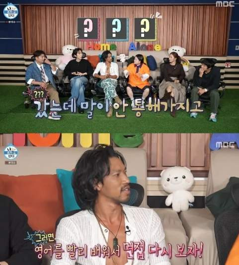 김민 나혼산 출연 나이 프로필｜학력&middot;고향&middot;국적&middot;가족&middot;카지노 존&middot;파신&middot;합기도 사범 총정리