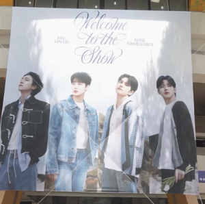 데이식스(DAY6) 팬미팅 티켓예매방법