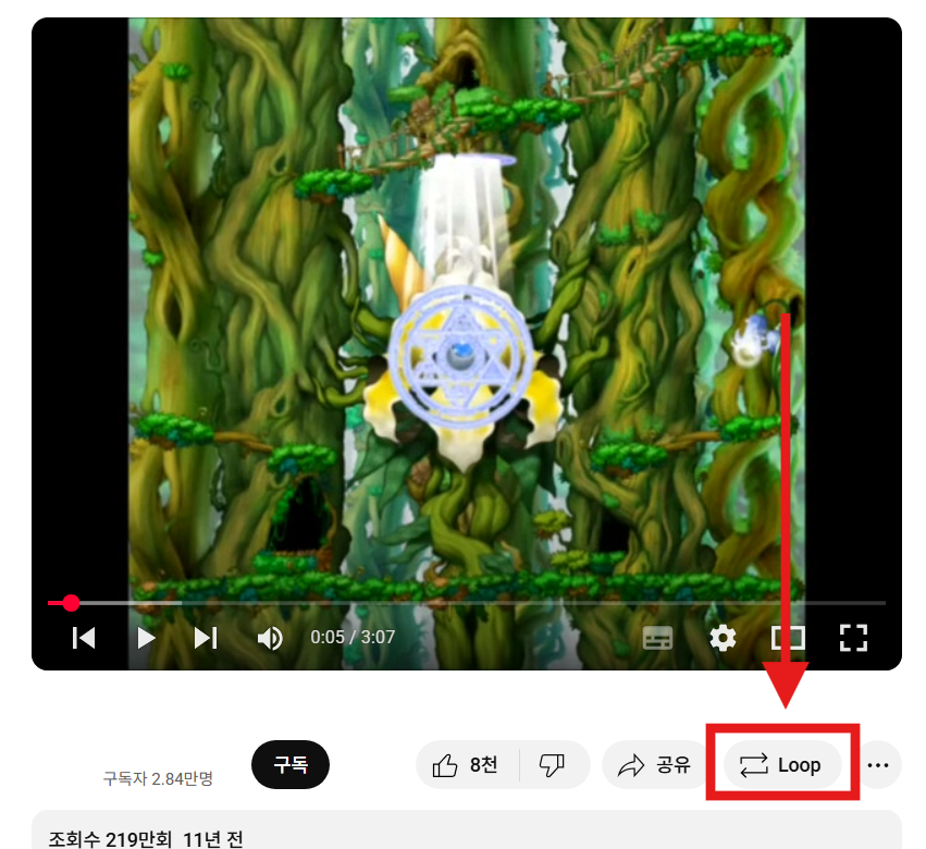 방법 6: 유튜브 영상에서 Loop 버튼 찾기