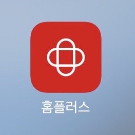 홈플러스 폐점 리스트 총정리, 전국 지점 현황과 전망