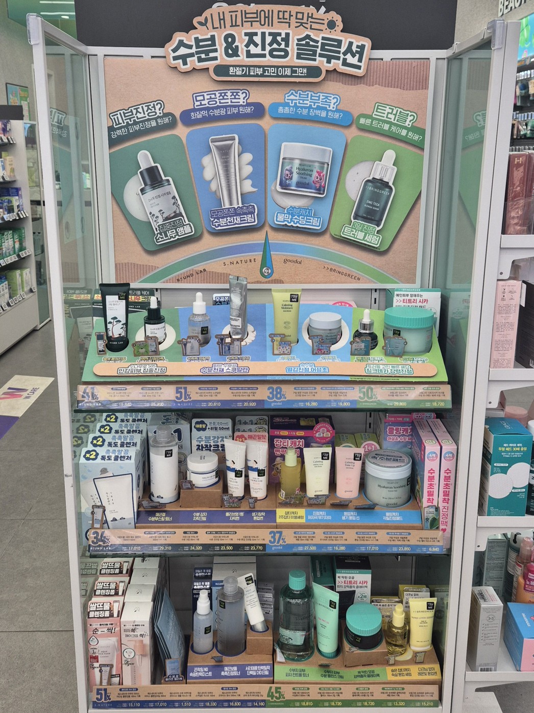 2025년-올영세일-올리브영-3월-세일-정보