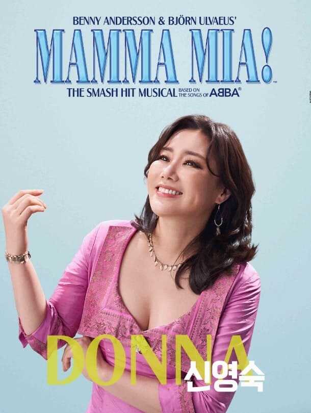 2025 뮤지컬 맘마미아 도나 역 신영숙 배우 