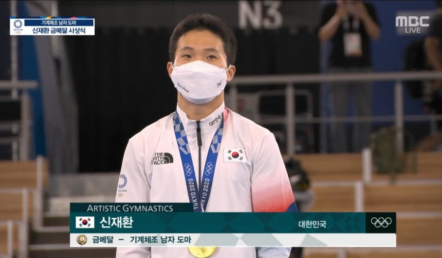 기계체조 신재환 기계체조 신재환