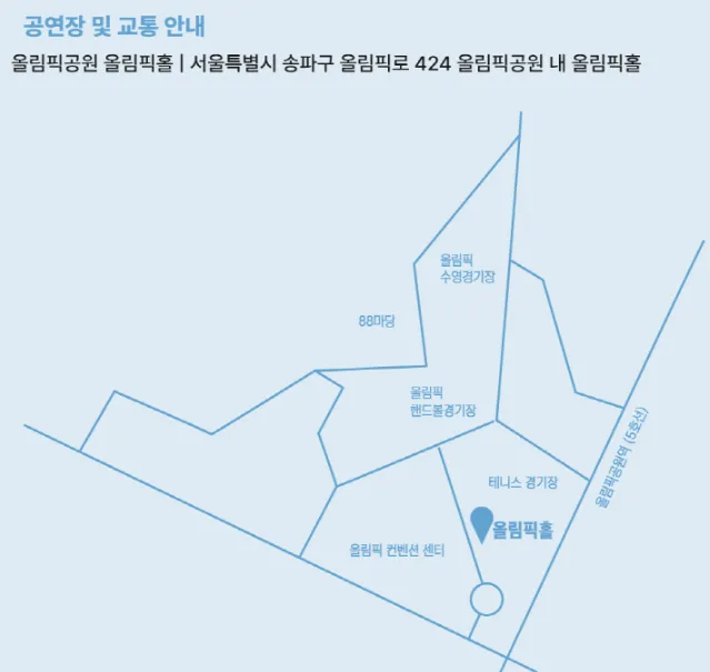 10CM 1st Fan Concert 10cm YOU 콘서트 티켓 오픈 예매 방법 팁 가격 일정 위치 13